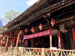 -公盂村