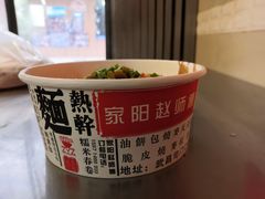 -家阳赵师傅油饼包烧麦(粮道街店)