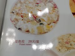 -翠亭酒家(山西南路店)