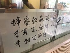 -驴公驴婆(曹杨店)