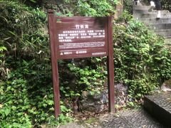 -山沟沟景区