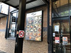 门面-Myeongdong North Strathfield
