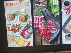 -新石器烤肉(百联川沙店)