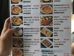 菜单-金北顺大锅家(신사본점)