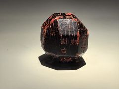 -陕西历史博物馆