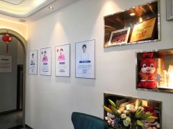 -伊然美产后恢复中心(海珠妇幼店)