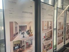 -点石家装(总部旗舰店)