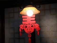 -大自然(鲁家村店)