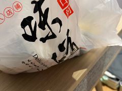 -宫门口馒头铺(创始人总店)