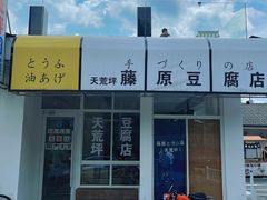 -江南天池