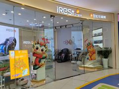 -万达广场(宜宾店)