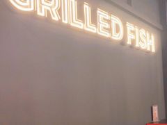 -重庆烤鱼(武吉士店)