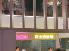 -叁宝烤肉• 西安烧烤(太乙路店)