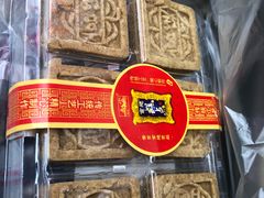 绿豆糕-宫廷糕点铺