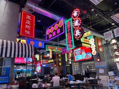 -王庄阿咪海鲜大排档(象园店)
