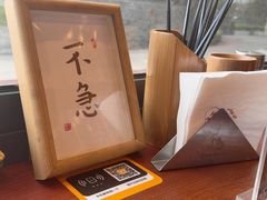 -不急·slowdown·长沙深夜食堂(梅溪湖店)