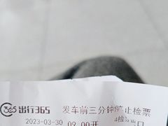 -黄山北站