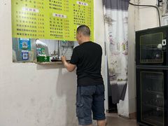 菜单-老周记顺德双皮奶