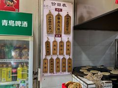 -王记肉火烧早餐中国店