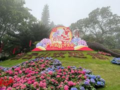 -广州市白云山风景名胜区