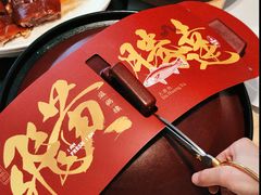 -滋粥楼·顺德菜(番禺广场总店)