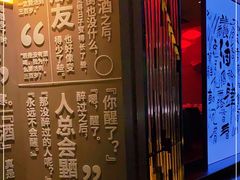 -苏州凯悦酒店·酒肆(华池街店)