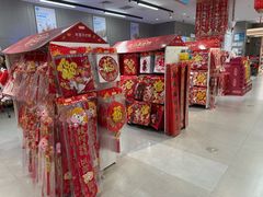 -盒马鲜生(宝地店)
