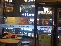 -红星电影世界开元地中海店(RealD杜比全景声)