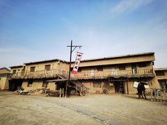 -镇北堡西部影城