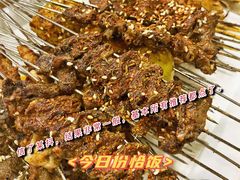 -黄头金小腰子烧烤涮