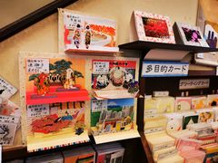 -鸠居堂(銀座本店)