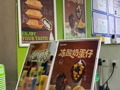 -Salud撒露欧洲冻酸奶(北苑上品店)