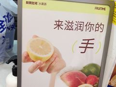 -鲜果时间(南开大悦城店)