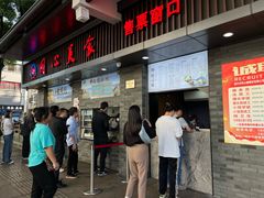 -同心楼(解放北路店)