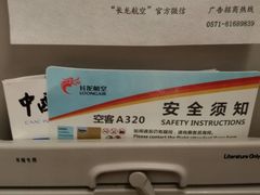 -西宁曹家堡国际机场-T2航站楼
