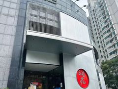 -润苑(徐汇店)