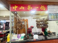 -鸽鸟轩(石岐店)