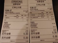 账单-贡梅老面馆·蟹粉面·无锡特色小吃(南长街主推店)