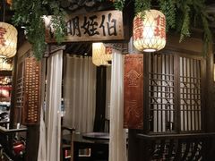 -南京大牌档(中关村领展广场店)