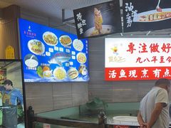 -楚鱼王·河鲜·湖北菜(华农店)