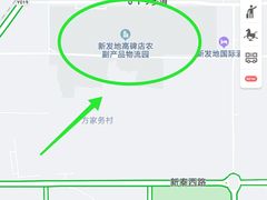 -新发地高碑店农副产品物流园