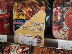 -良品铺子(万达广场店)