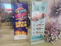 -澳门酒家(南航明珠店)