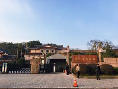 -浙江省博物馆(孤山馆区)