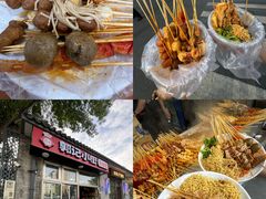 -郭记小街麻辣烫(南小街总店)