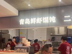 -琴岛顺天馄饨(漳州二路店)