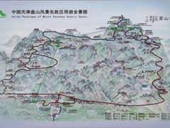 -天津盘山风景名胜区