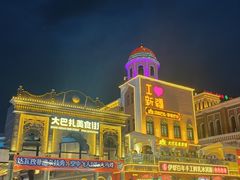 -新疆国际大巴扎