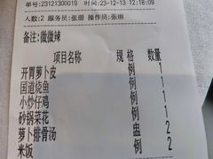 -鄱阳湖·江西小炒·瓦罐煨汤(五道口店)