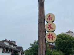 -熙盛源(永乐路店)